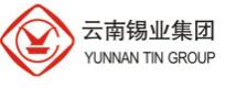 云南锡业(图1)