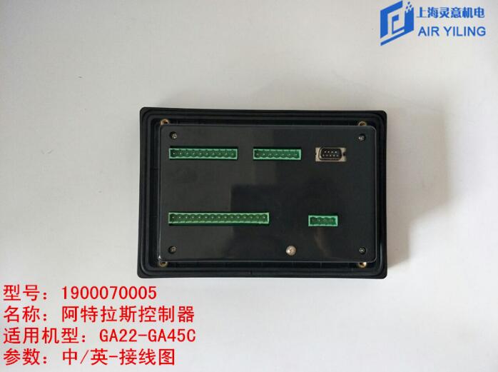 阿特拉斯控制器(图2)